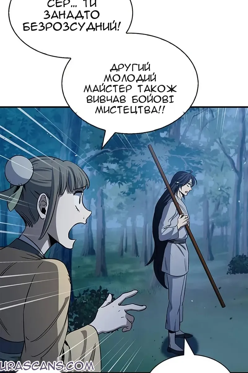 Сторінка 84