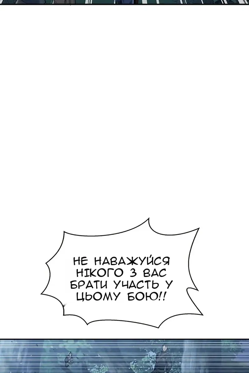 Сторінка 87