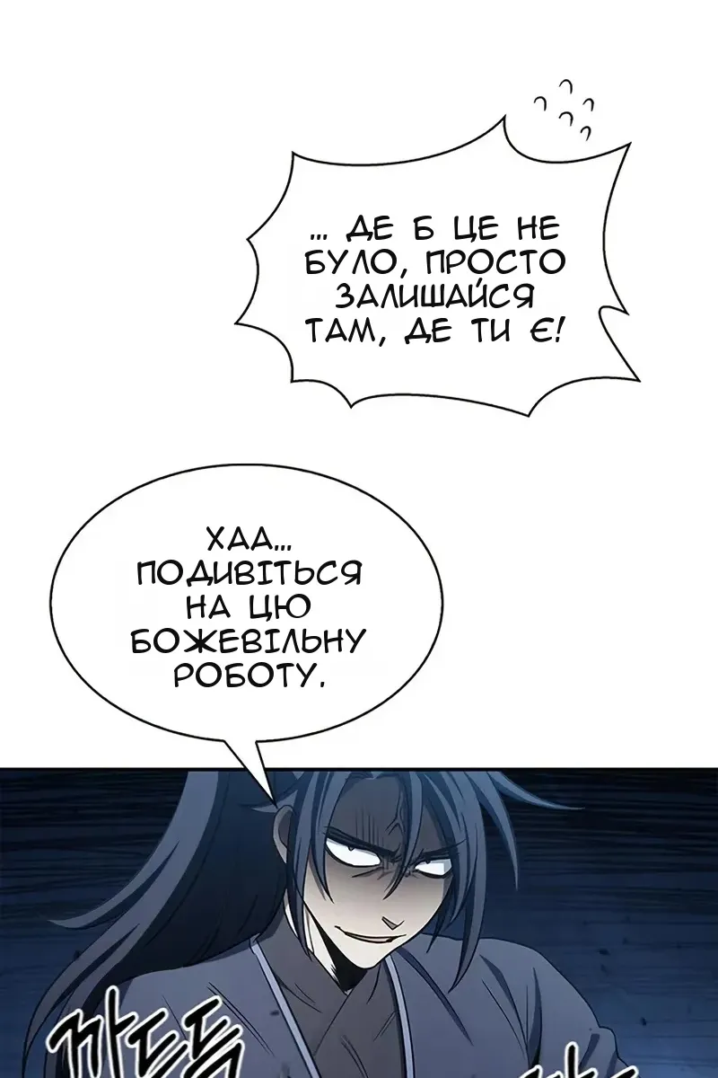Сторінка 91
