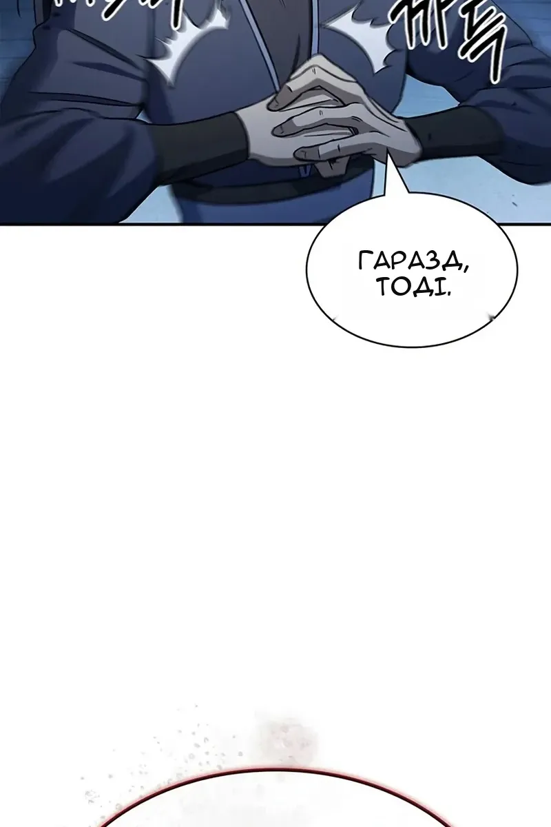 Сторінка 92