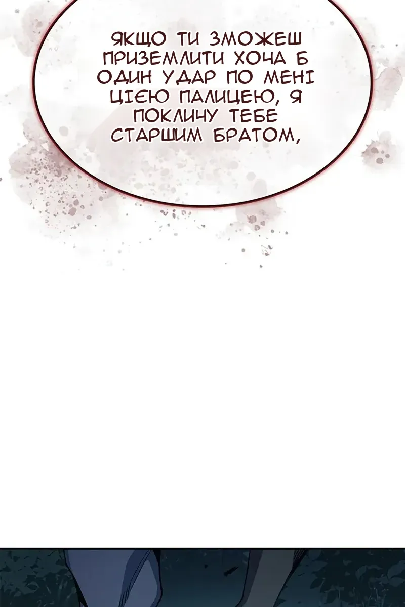 Сторінка 93