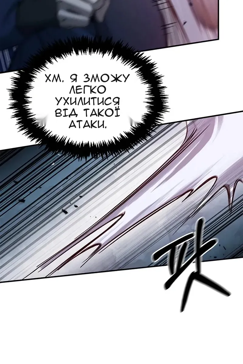 Сторінка 102
