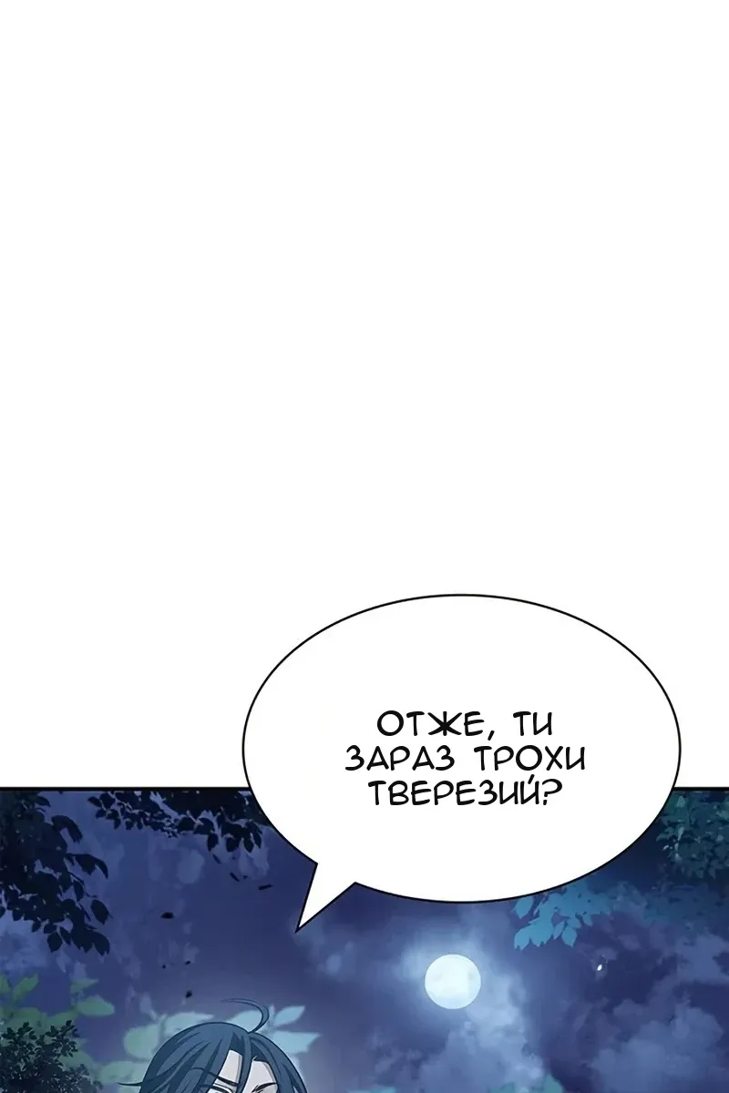 Сторінка 109