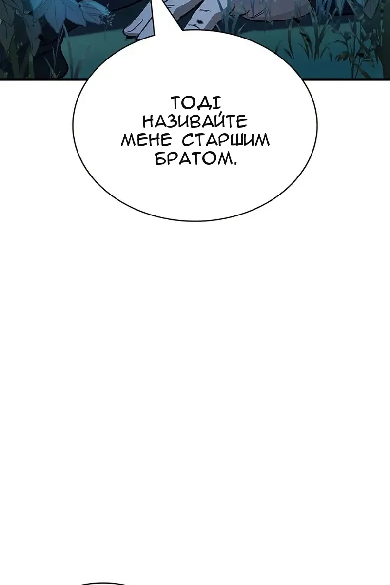 Сторінка 111
