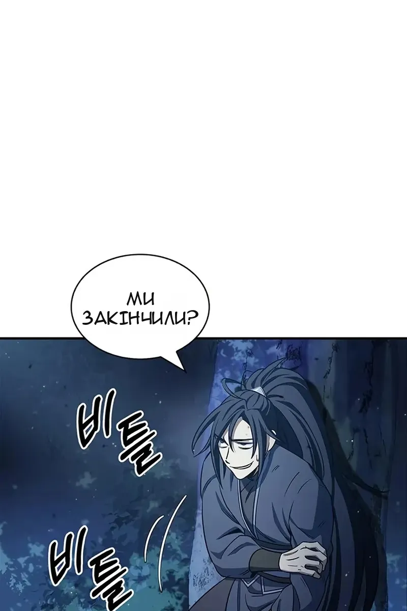 Сторінка 113