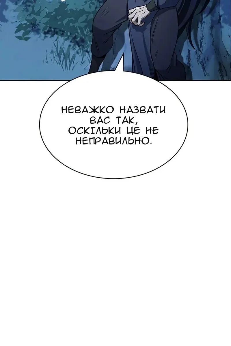 Сторінка 114