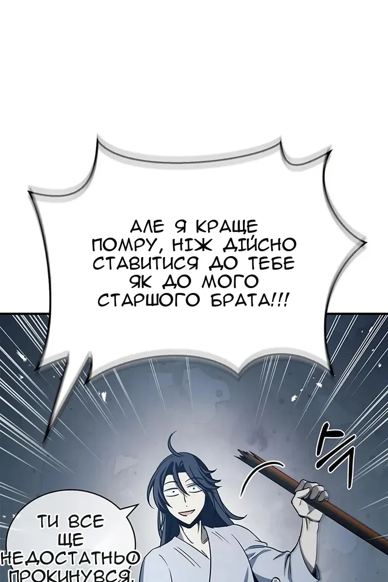 Сторінка 115