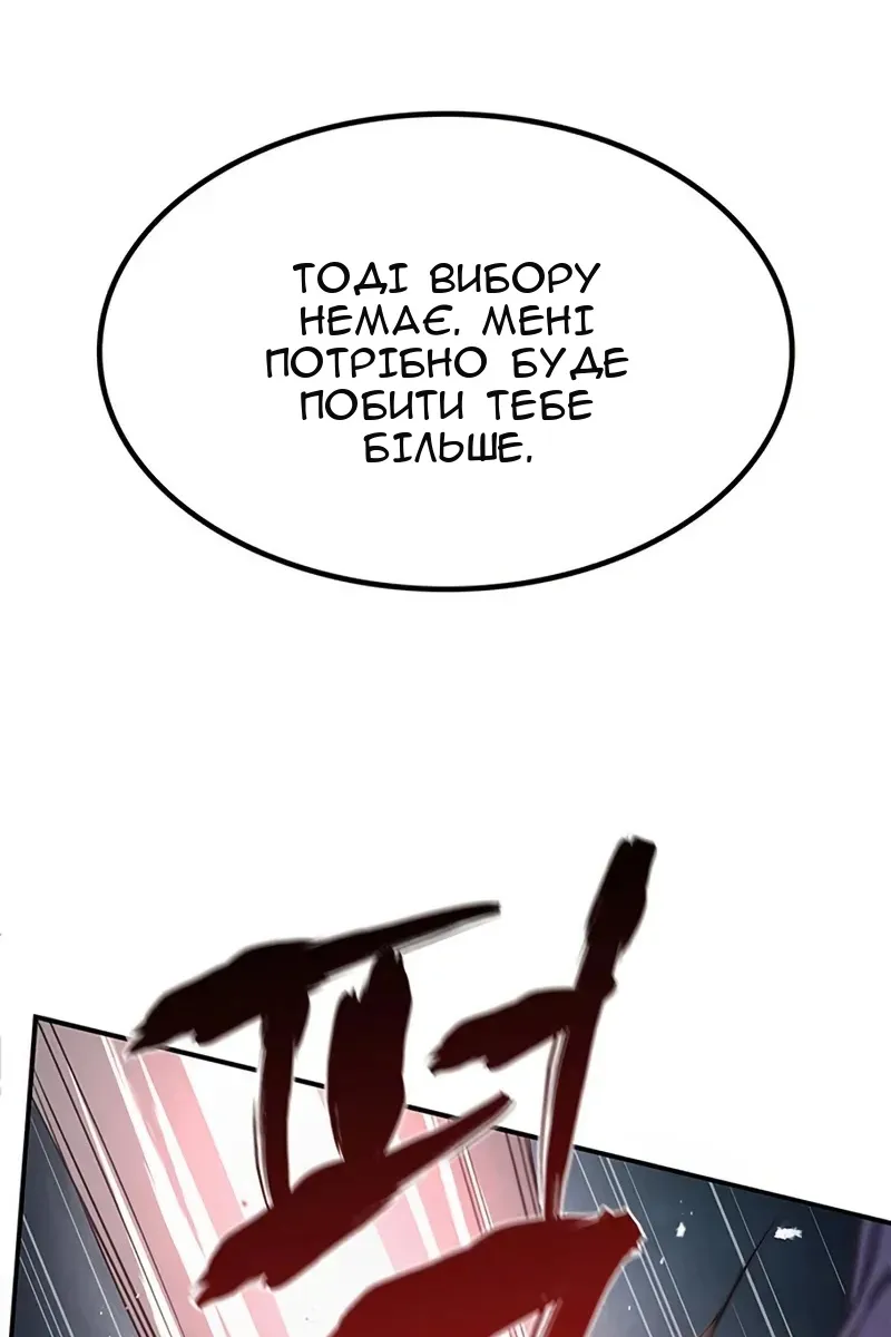 Сторінка 117