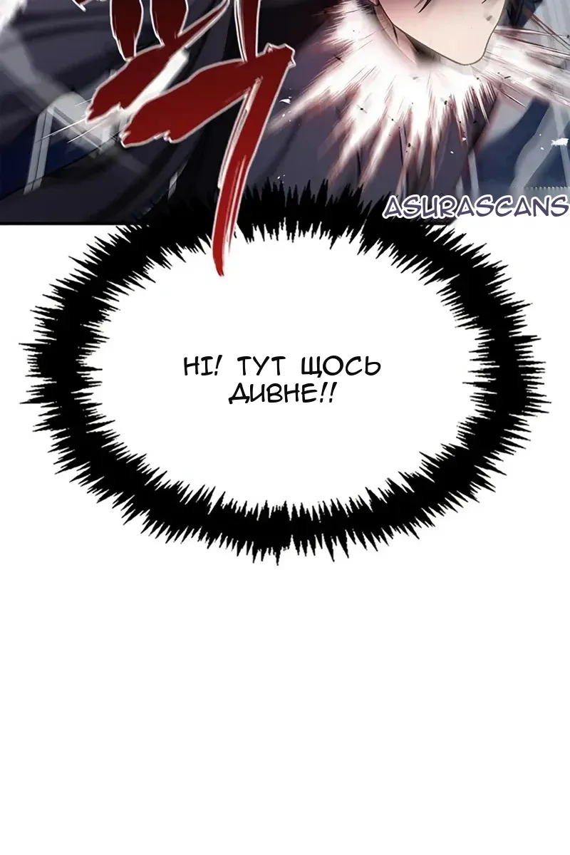 Сторінка 121
