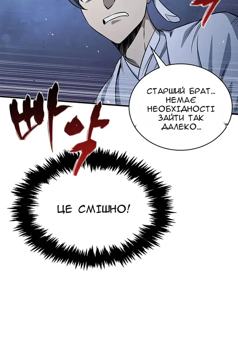 Сторінка 124