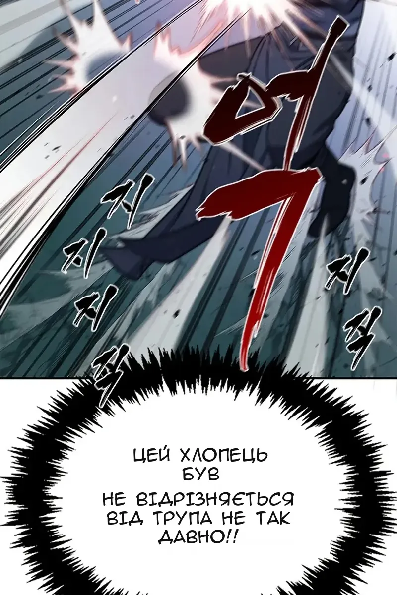 Сторінка 126