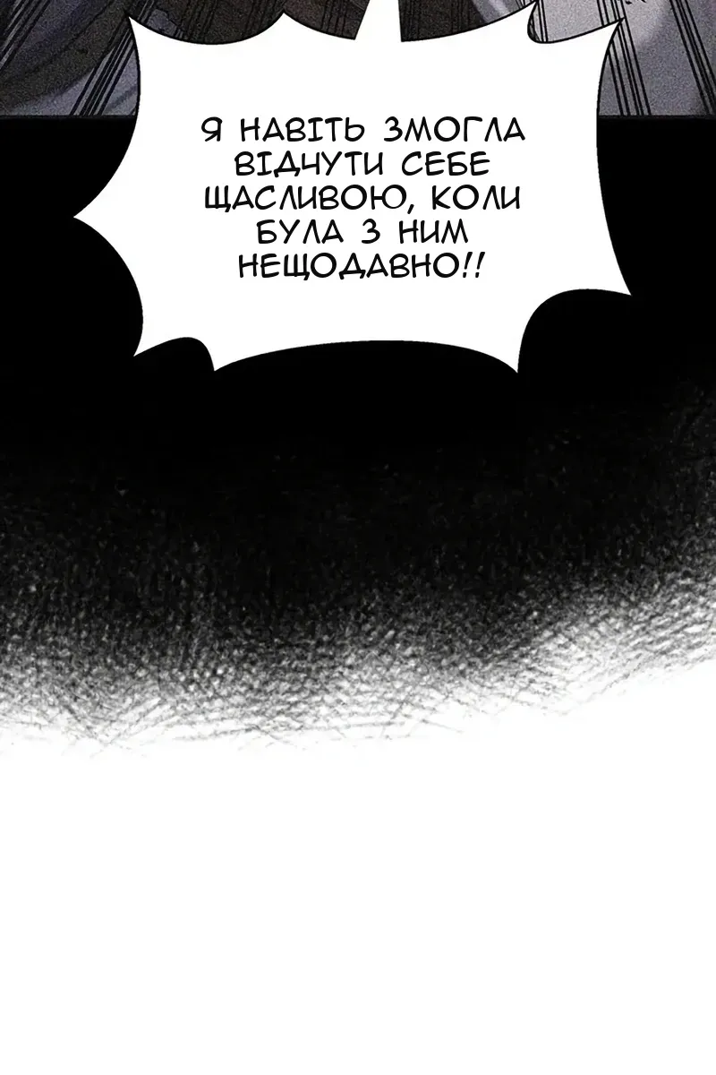 Сторінка 133