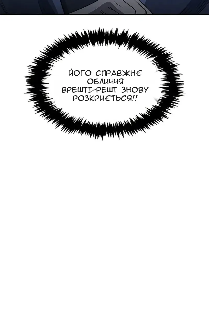 Сторінка 135