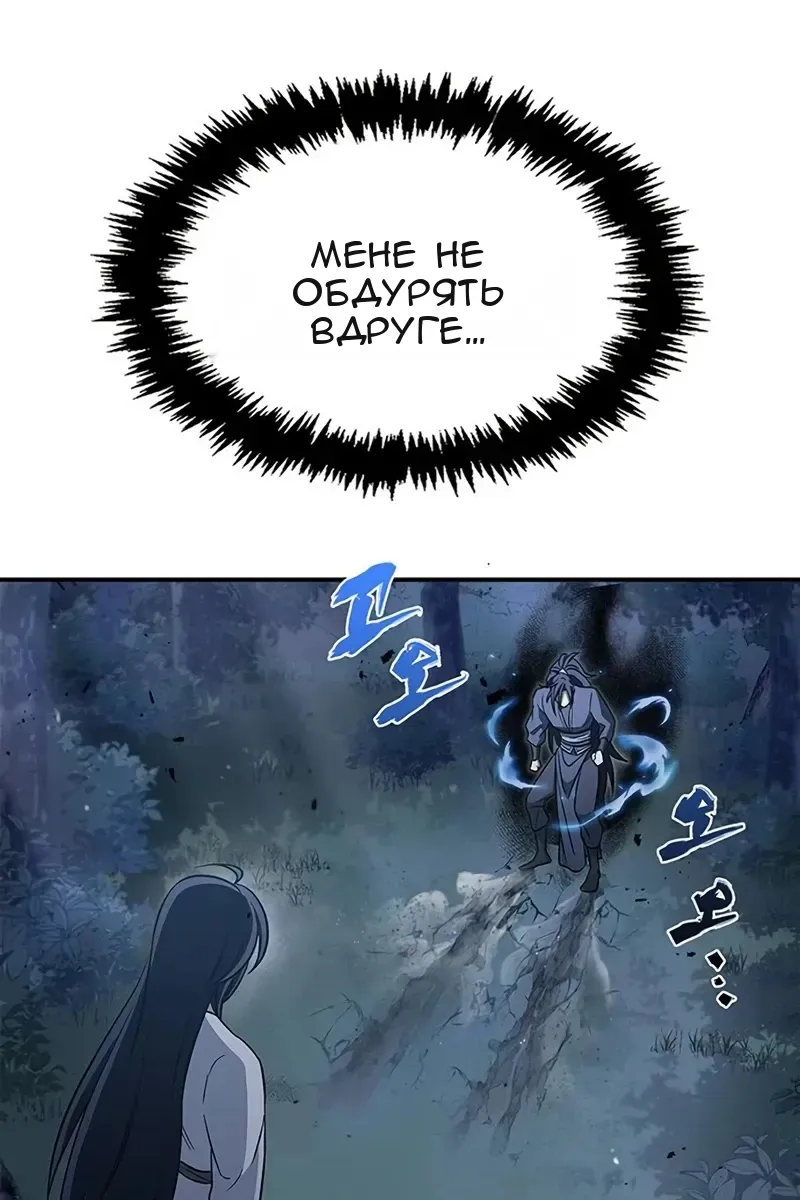 Сторінка 136