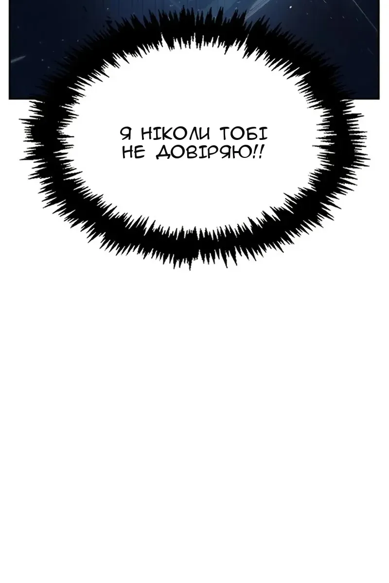 Сторінка 140