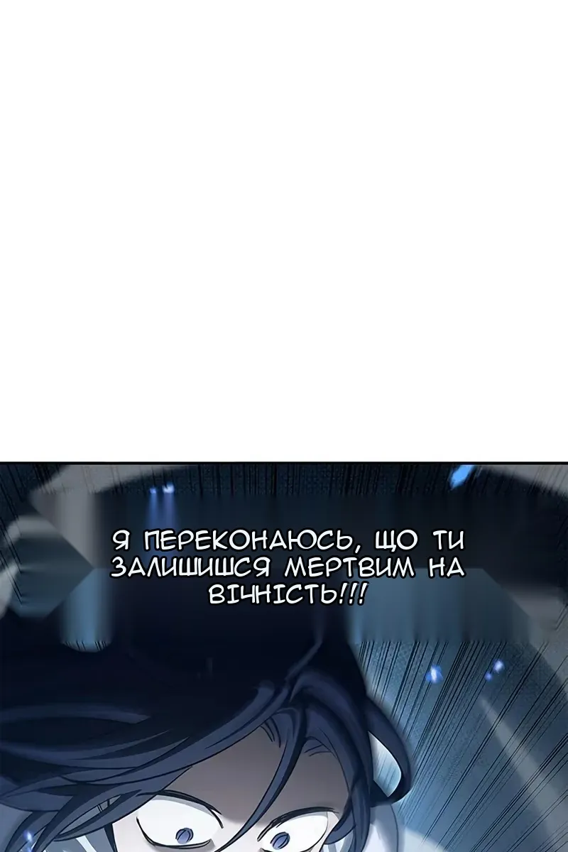 Сторінка 143