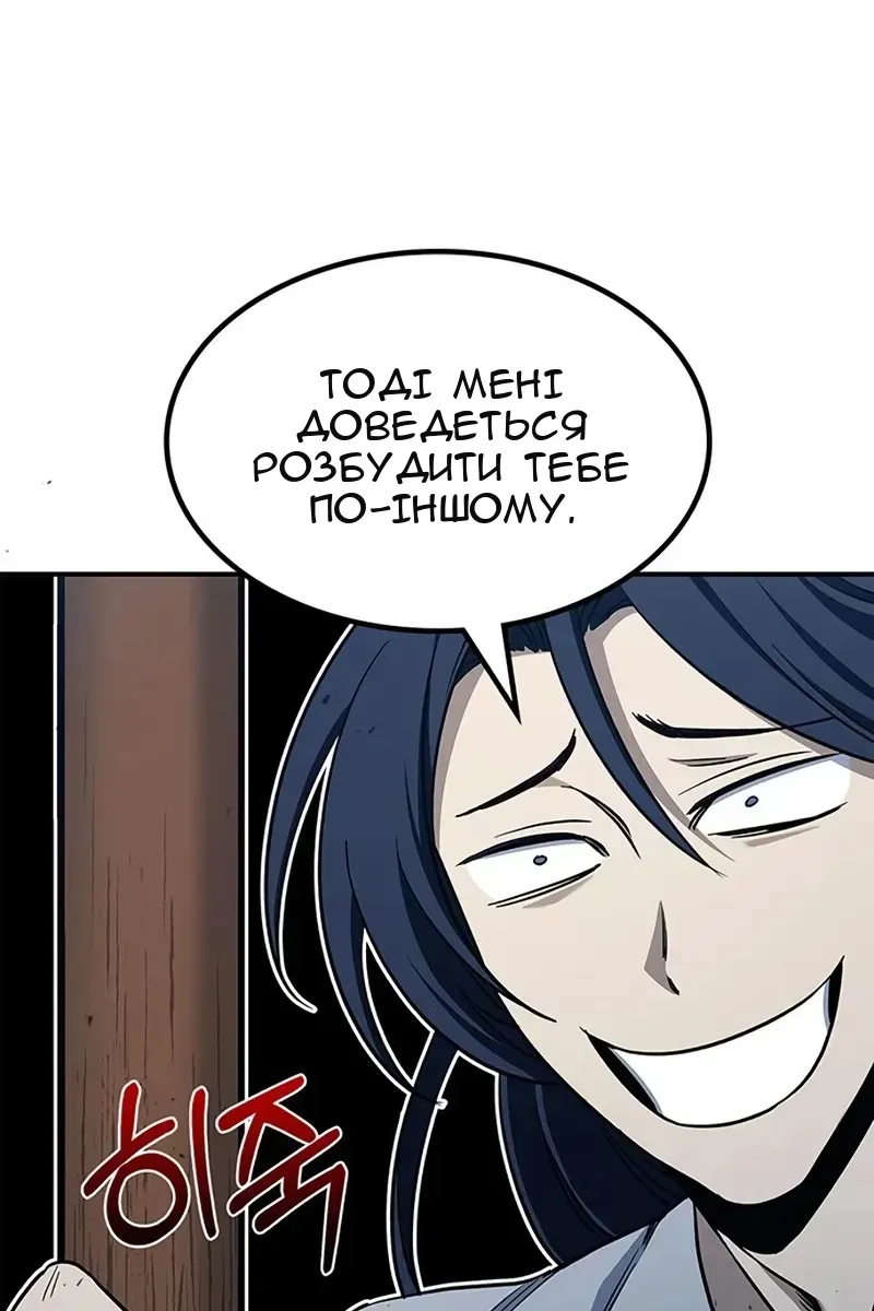 Сторінка 152