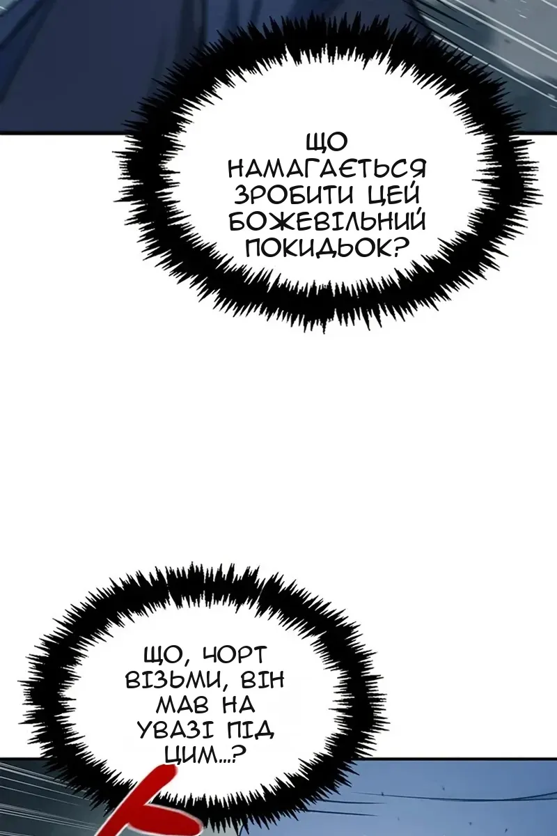 Сторінка 155