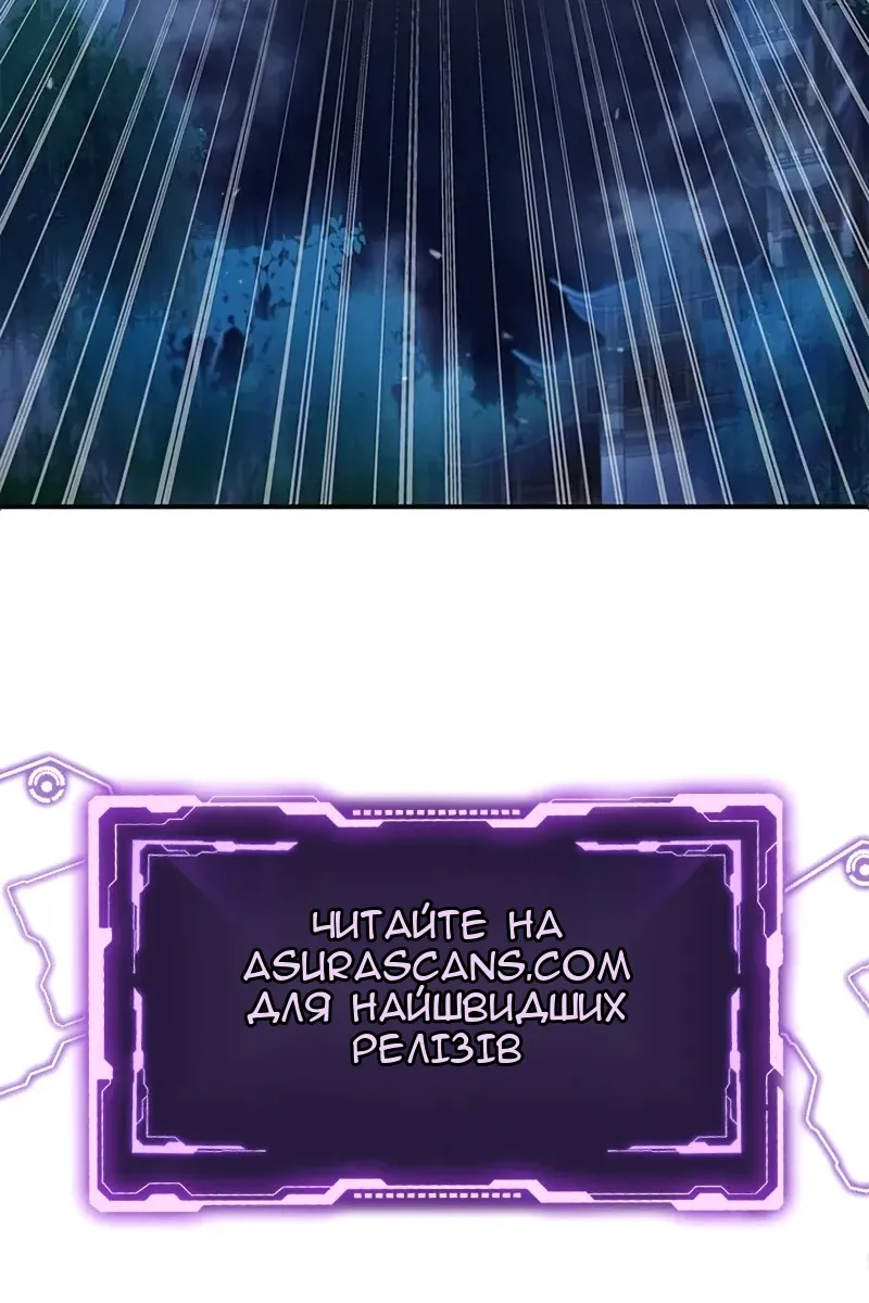 Сторінка 166
