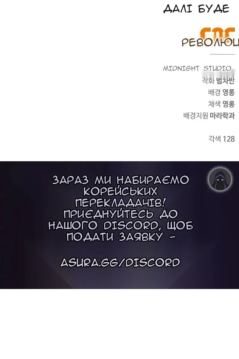 Сторінка 167