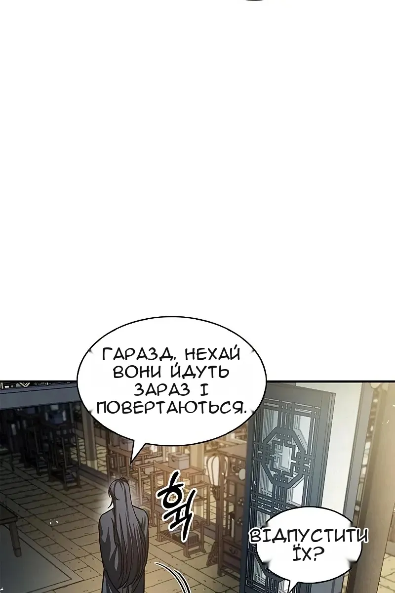 Сторінка 5