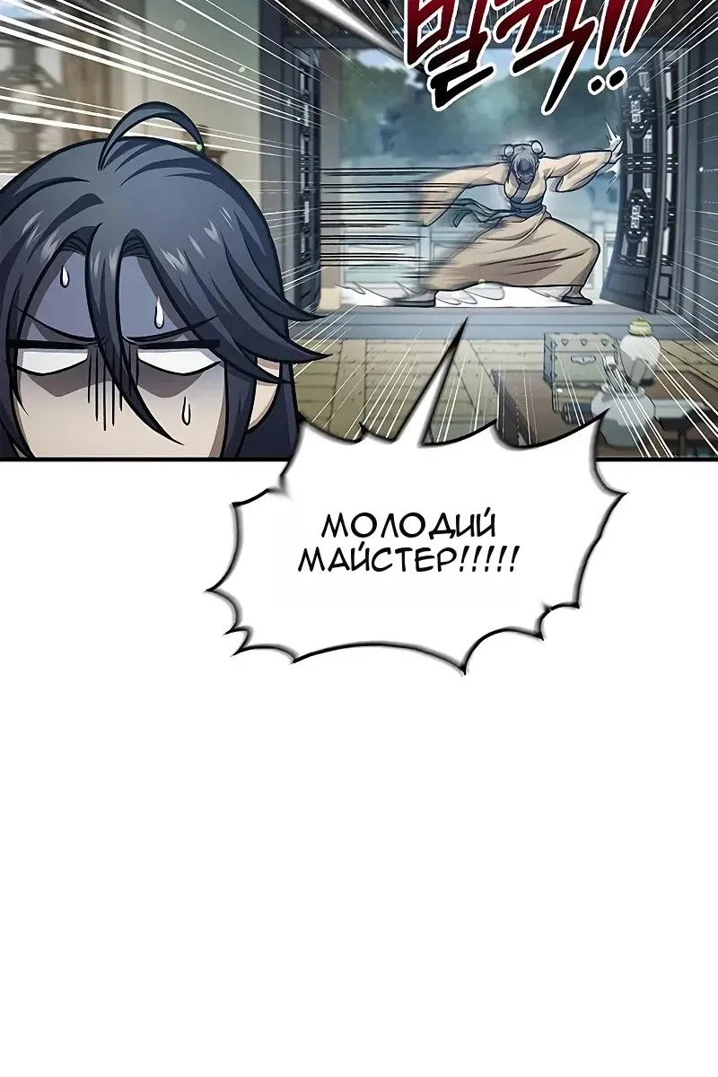 Сторінка 9