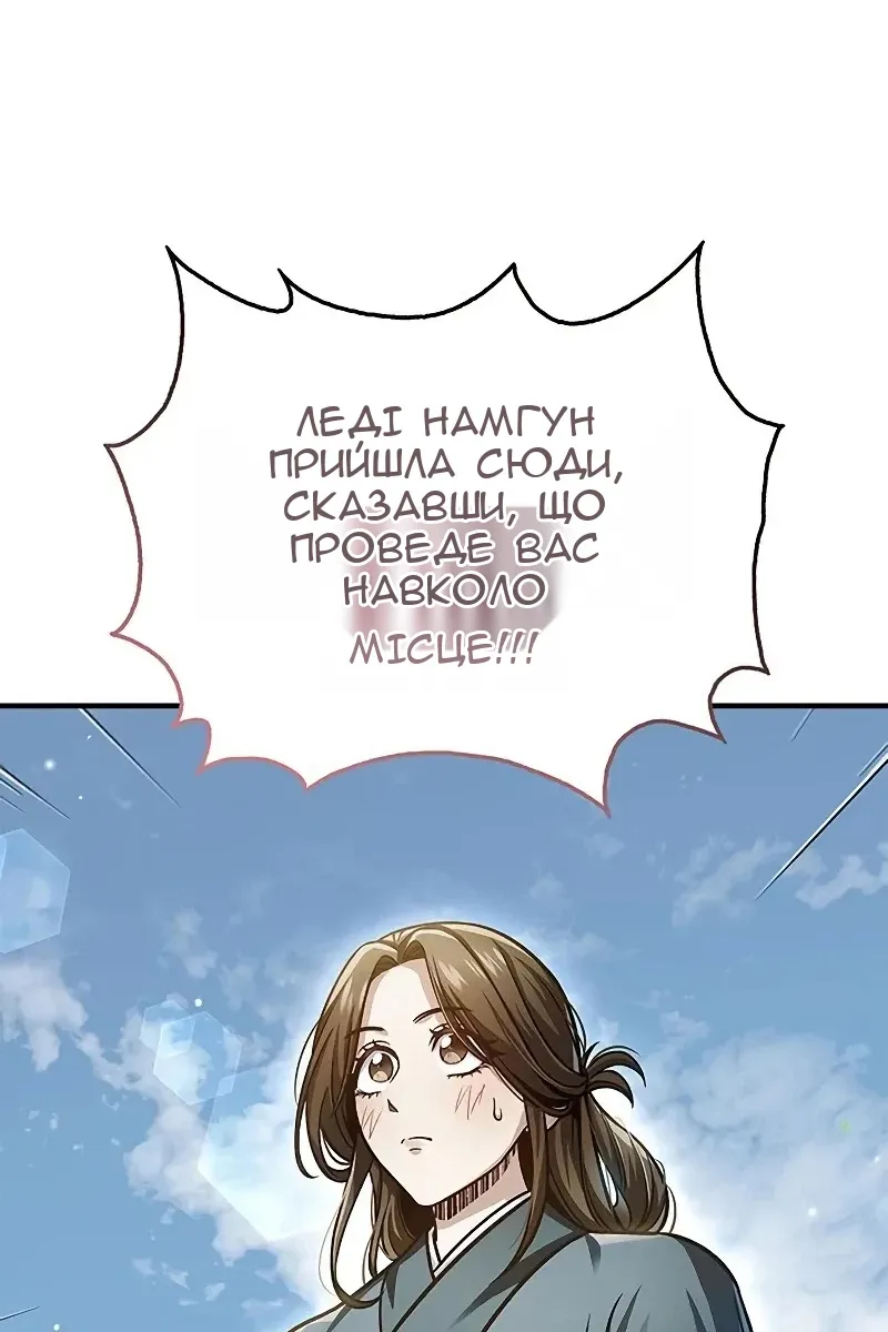 Сторінка 10