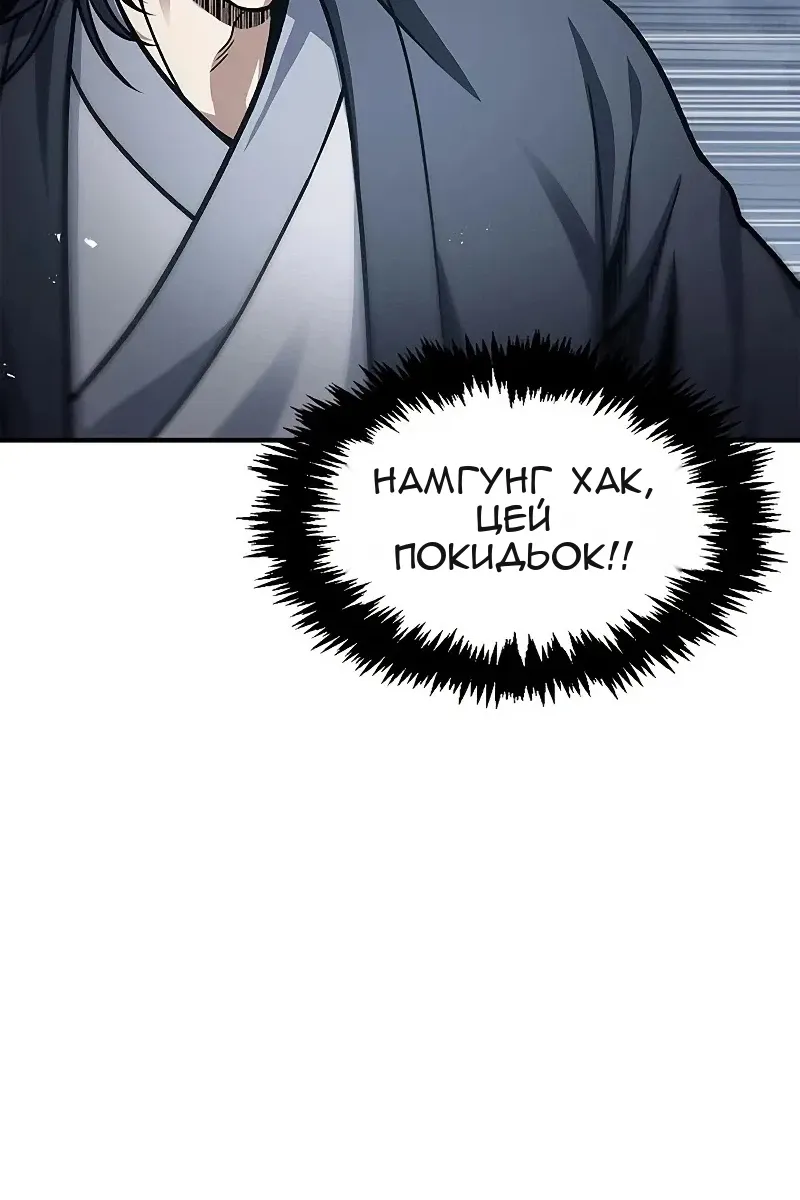 Сторінка 13