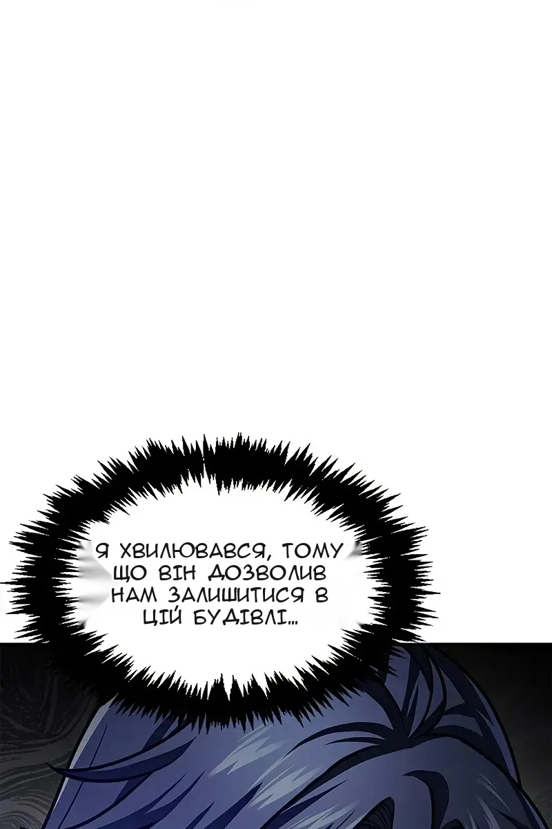 Сторінка 15