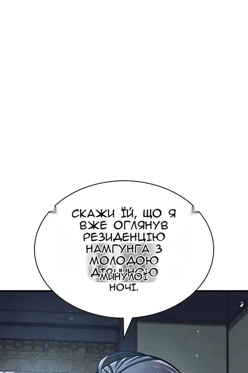 Сторінка 21