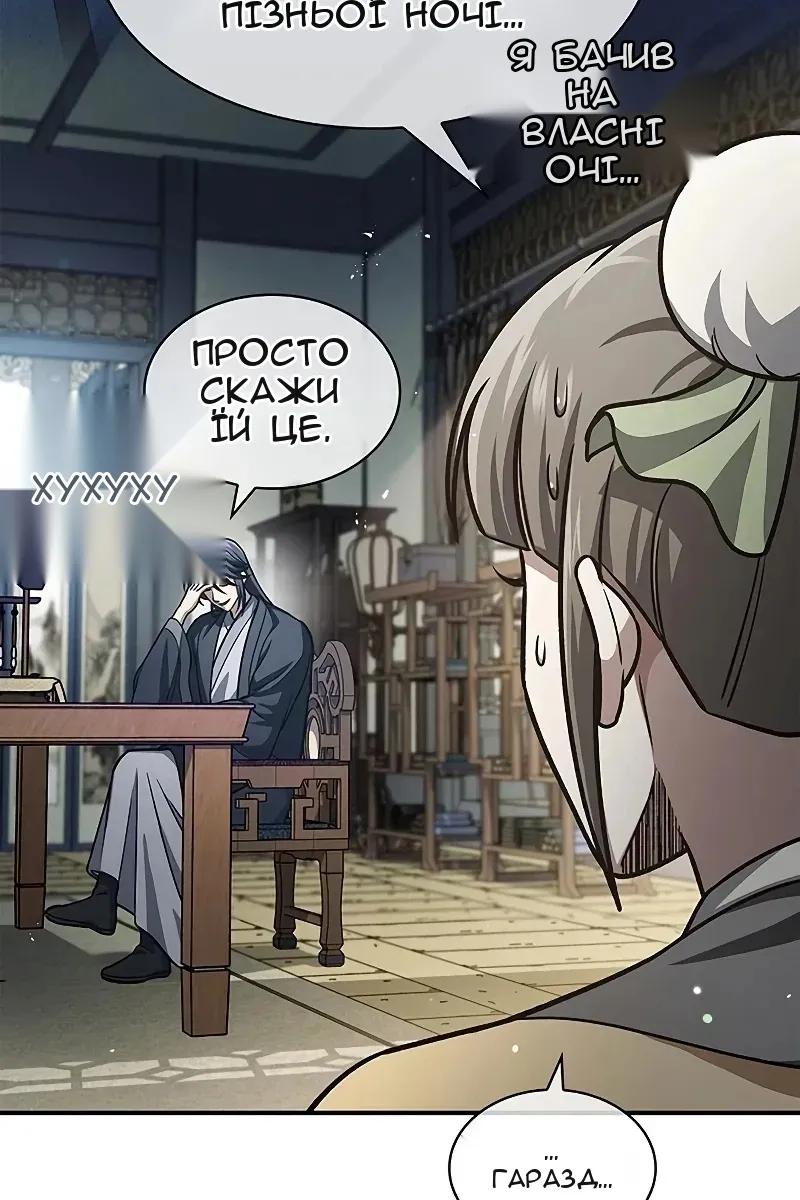 Сторінка 27
