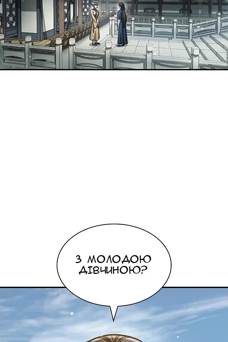 Сторінка 29