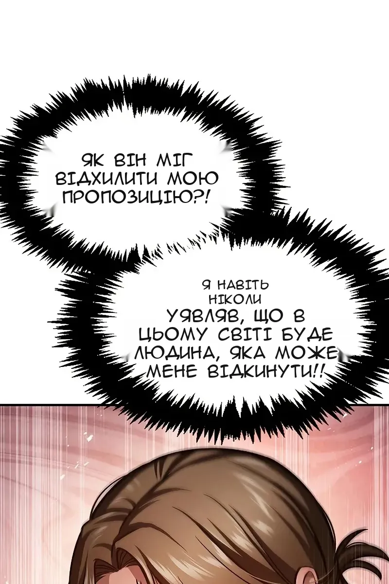 Сторінка 34