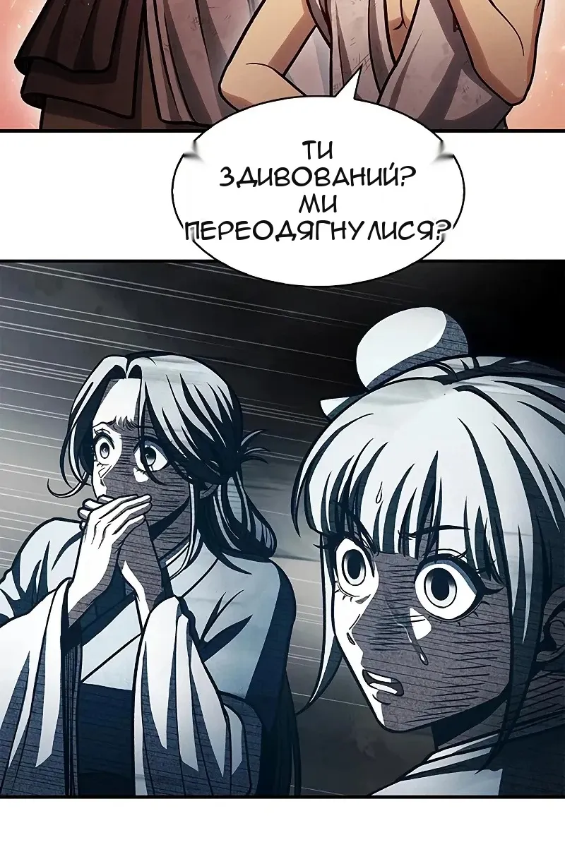 Сторінка 42