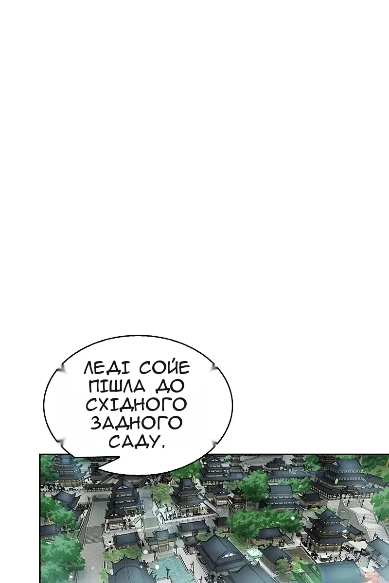 Сторінка 43
