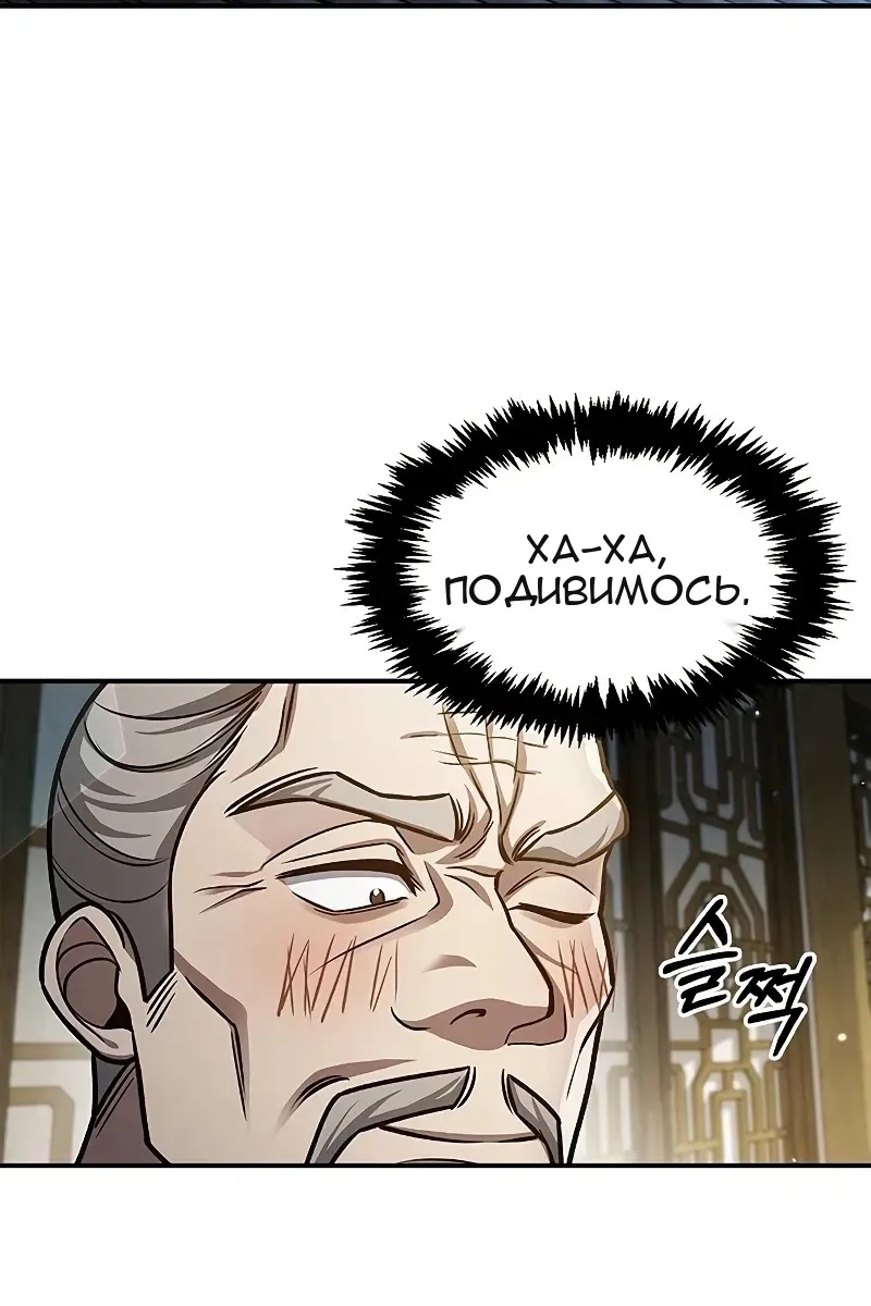 Сторінка 46