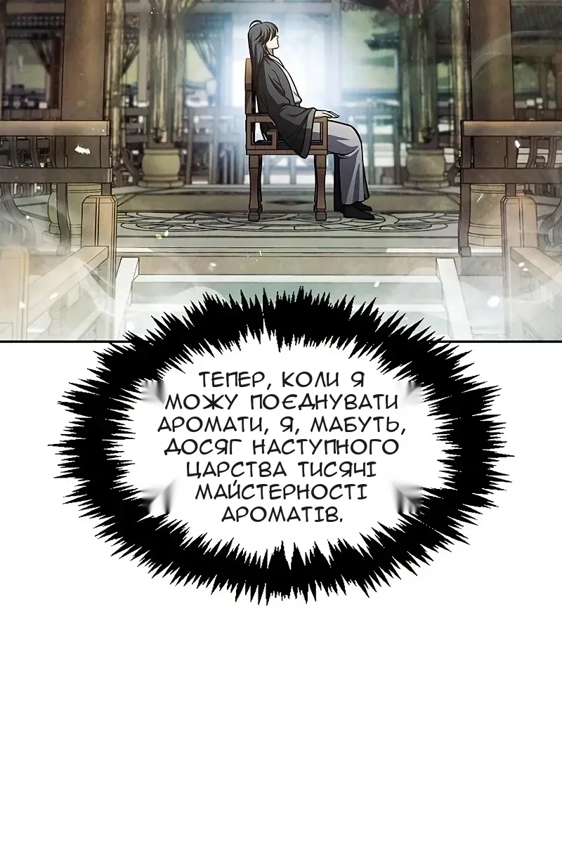 Сторінка 57