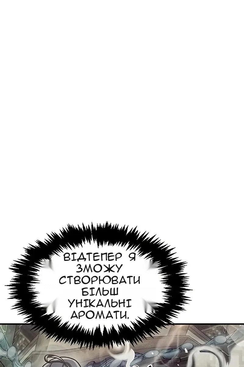 Сторінка 58