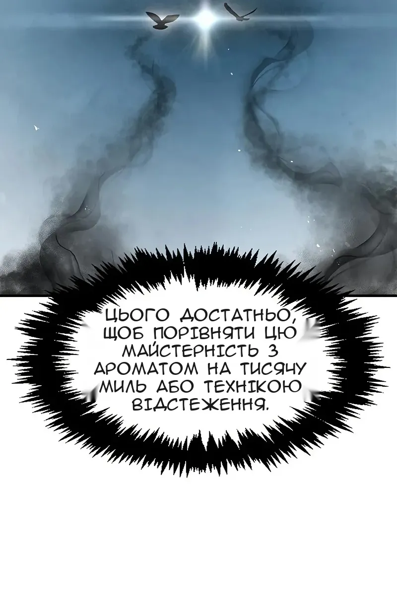 Сторінка 61