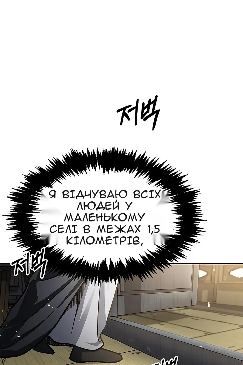 Сторінка 62