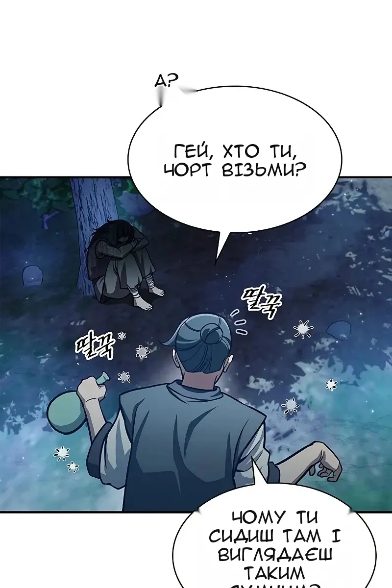 Сторінка 94