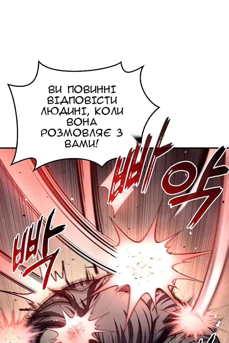 Сторінка 98