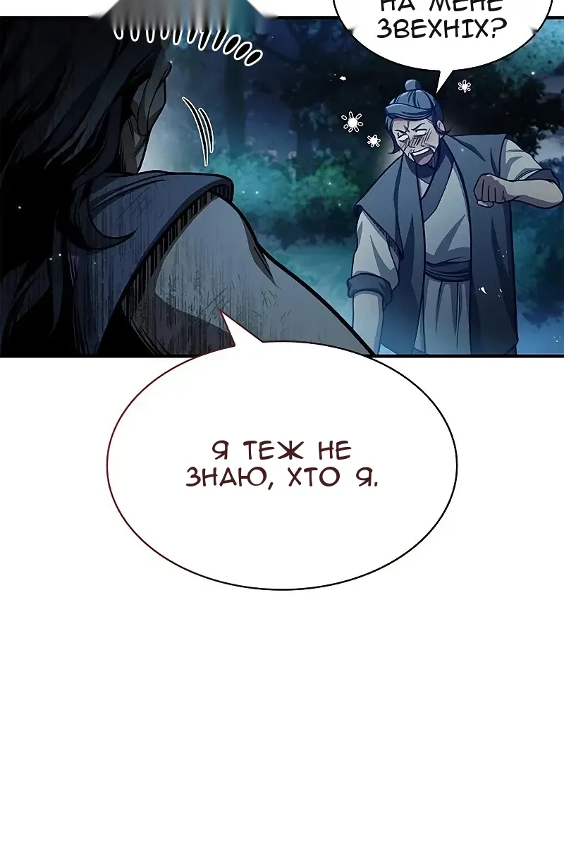 Сторінка 100
