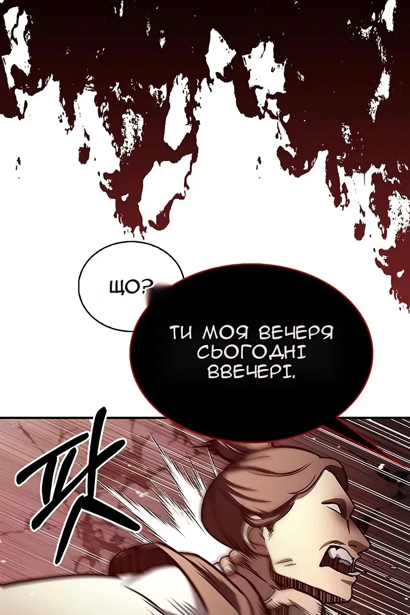 Сторінка 103