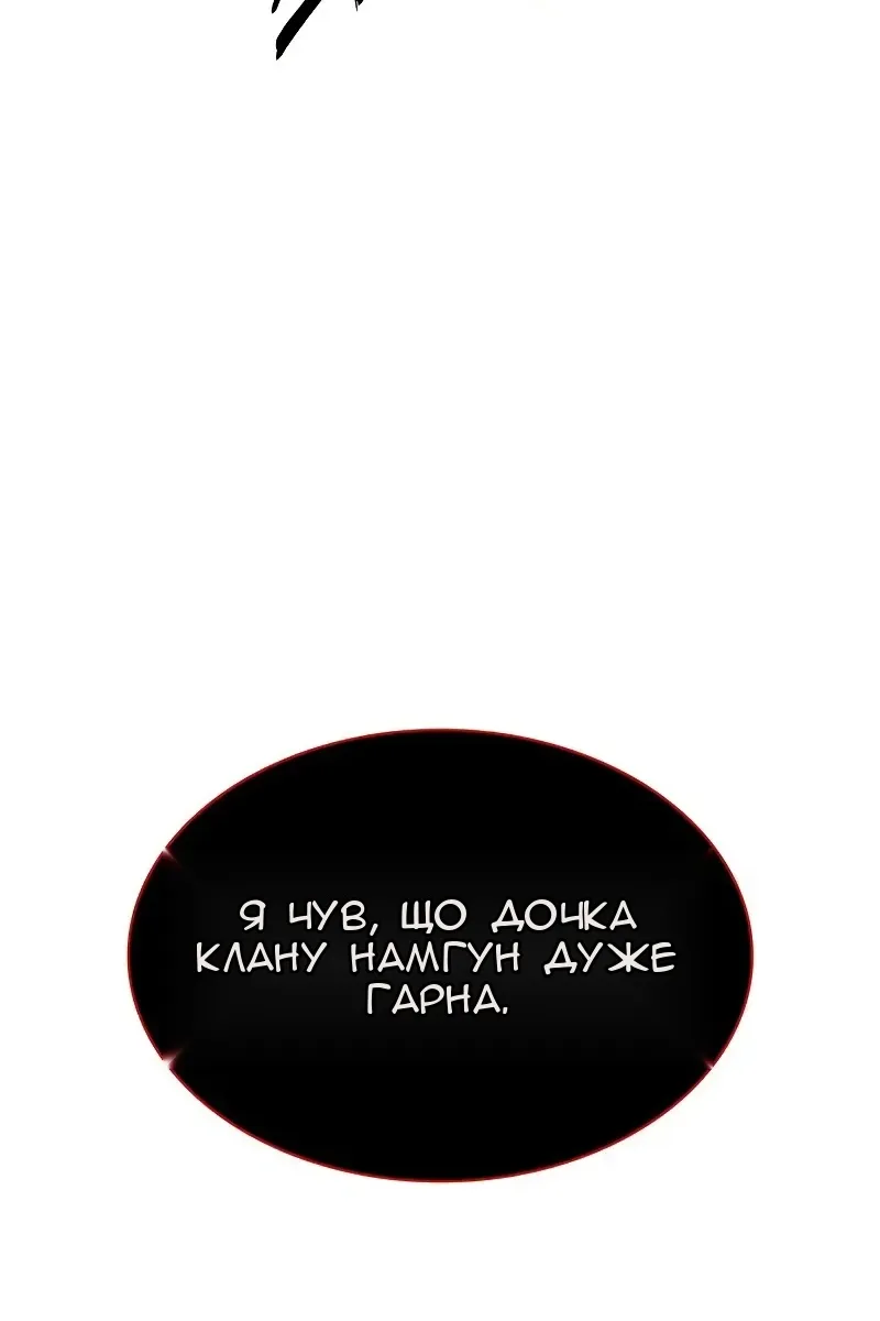 Сторінка 114