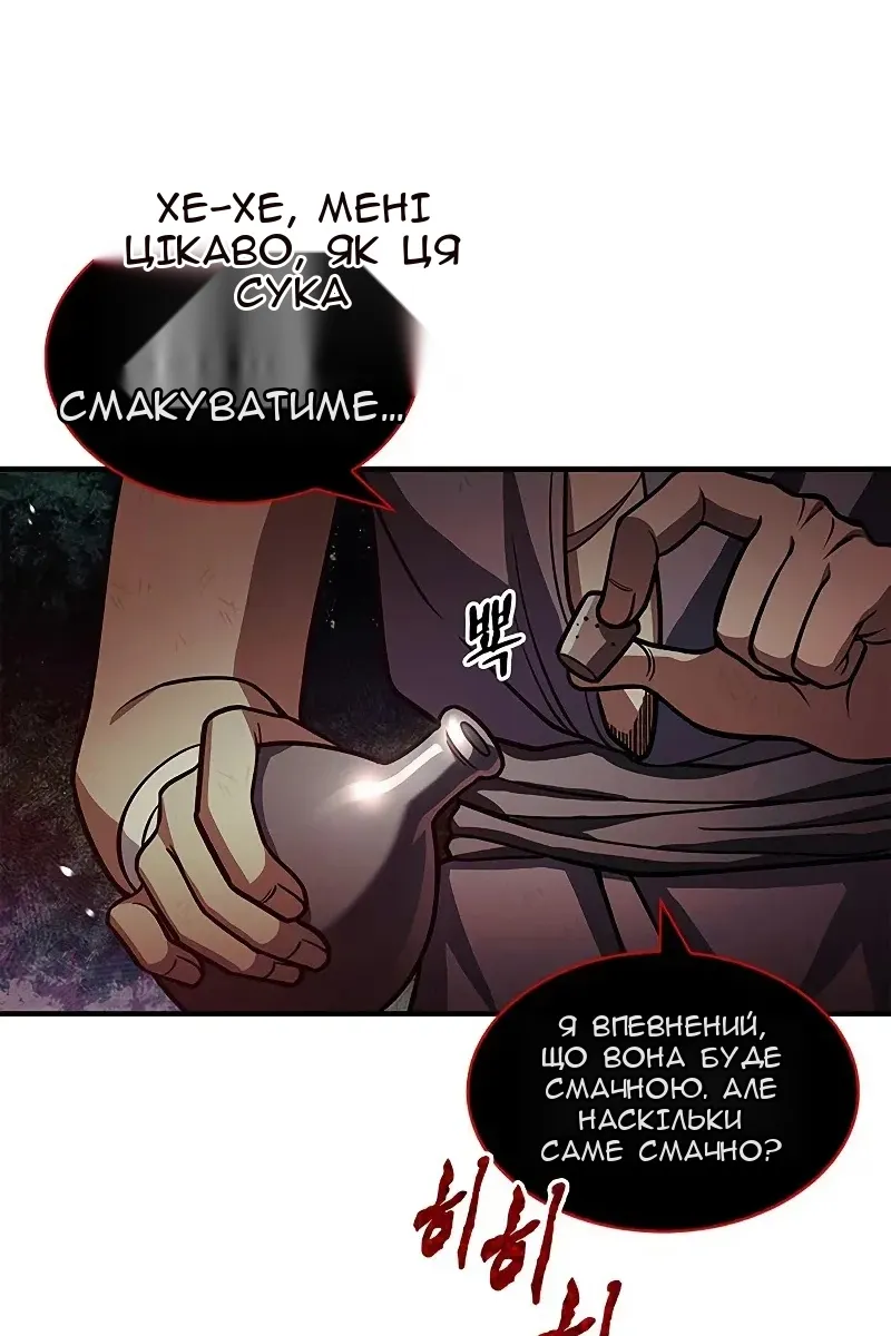Сторінка 115