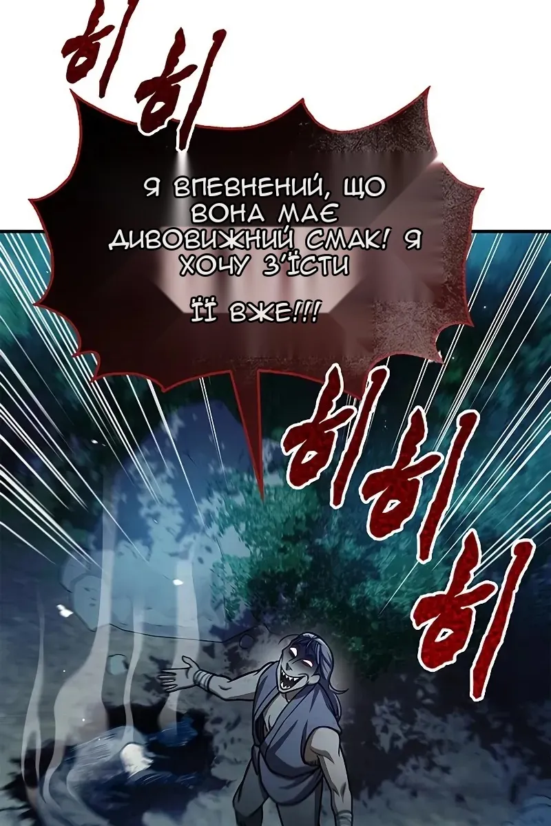 Сторінка 118
