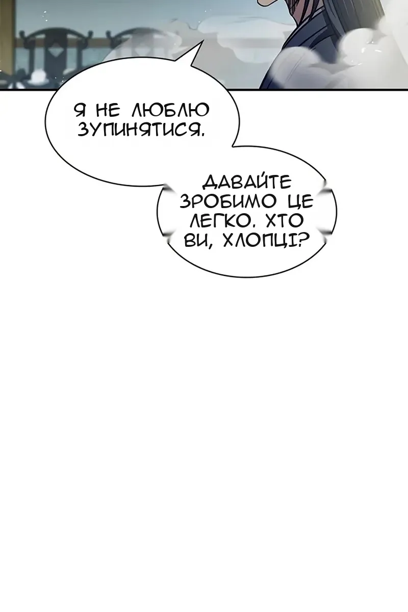 Сторінка 3