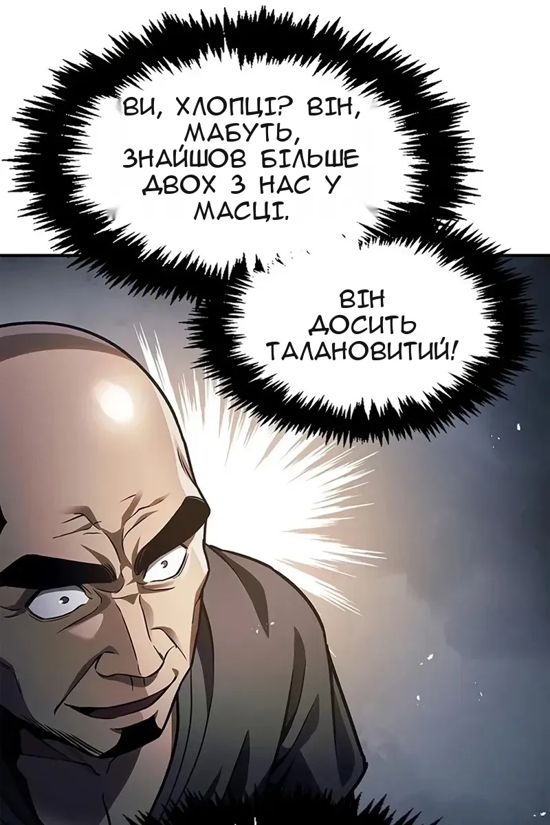 Сторінка 4