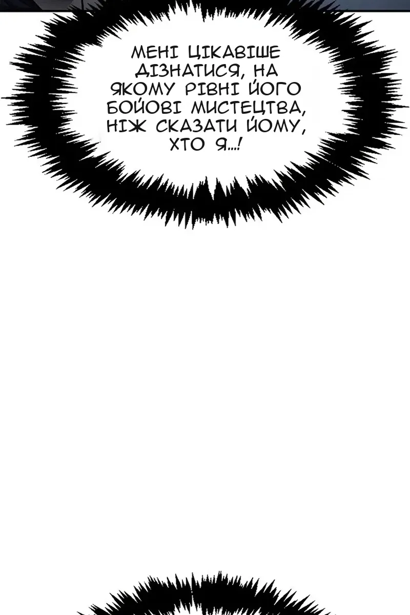 Сторінка 5